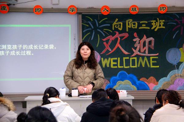 73班学生家长做教育分享_副本 73班学生家长做教育分享_副本